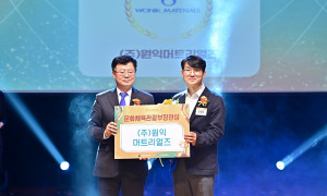 2024년 여가친화인증 및 우수인증사 문화체육관광부 장관상 수상