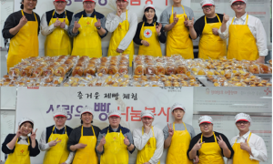24년 3월 '빵 나눔터' 봉사활동 (대한적십자사)