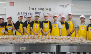 24년 8월 '빵 나눔터' 봉사활동 (대한적십자사)
