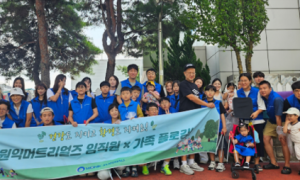 24년 9월 '임직원x가족' 플로깅 (오창사업장)