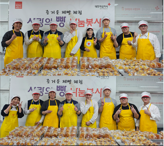 24년 3월 '빵 나눔터' 봉사활동 (대한적십자사)
