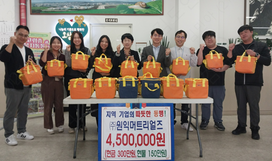 24년 10월 '저소득층 반찬 나눔' 활동 (오창읍 행정복지센터)