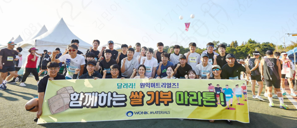 24년 9월 '쌀 기부' 마라톤 (청원생명쌀 대청호 마라톤)