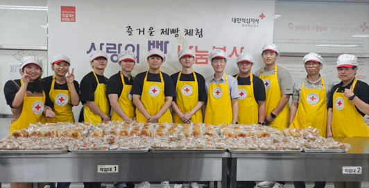 24년 8월 '빵 나눔터' 봉사활동 (대한적십자사)