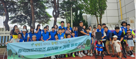 24년 9월 '임직원x가족' 플로깅 (오창사업장)